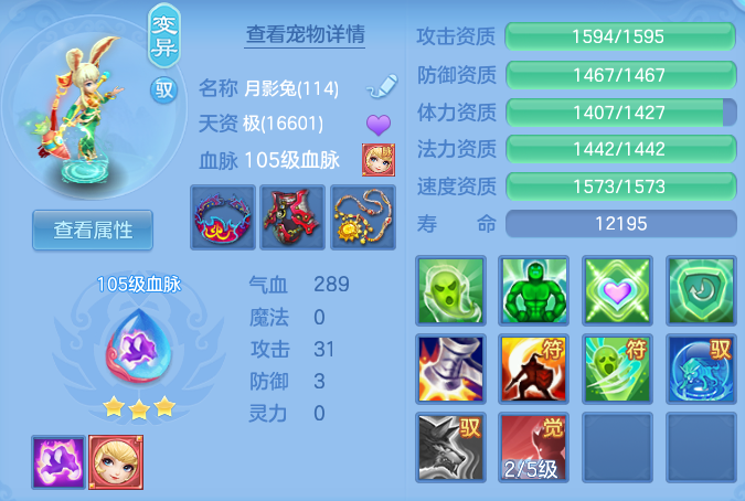 b22f63a8309ebb7295b6edf45667b8c7.png