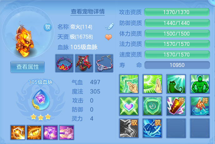 be75ac6a0102207baaeafc2ee83c9a45.png