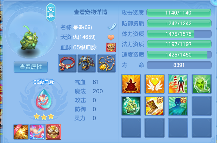 8d6fc61c2c09751353551b69233face8.png
