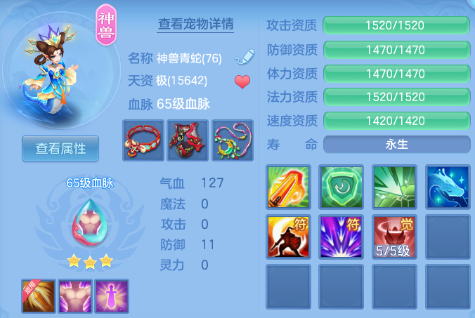 8971cf003405f8510de58fb71e9aa7ee.png