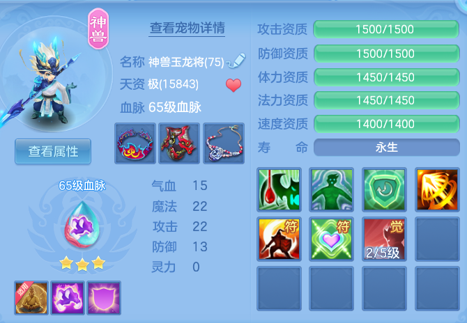 fe00ebbd400a17c4f22da218ed2f8739.png