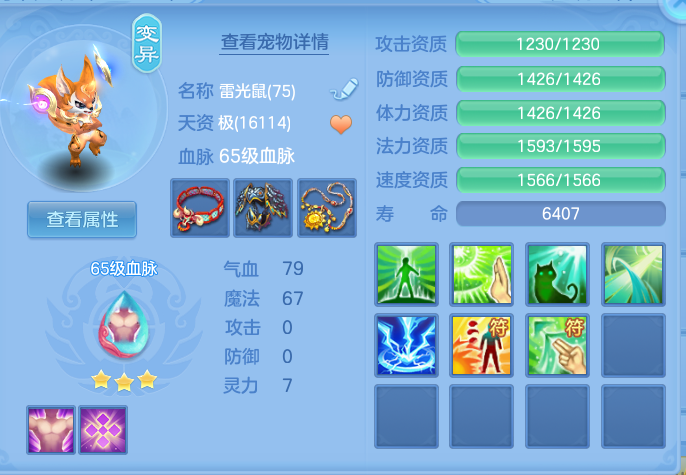 fe7f94b245690ea0a3d8f1623ef48a57.png