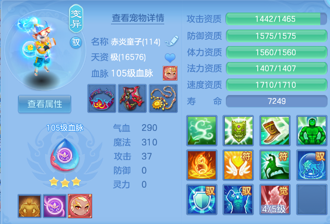 5c5ea5f04d66f68f6839ad089a39859d.png