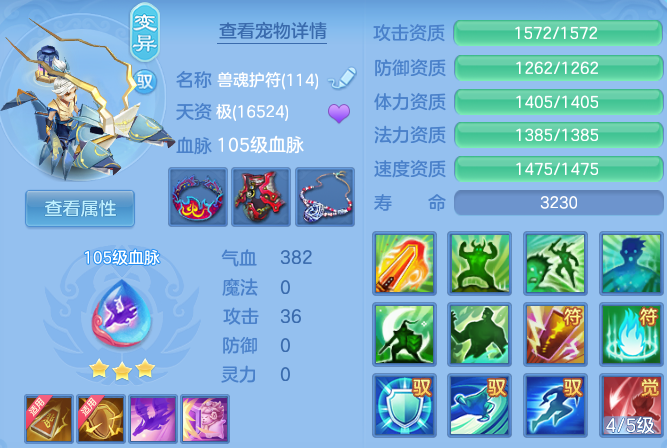 2f5ed63c399a3aad16a02a77e738b598.png