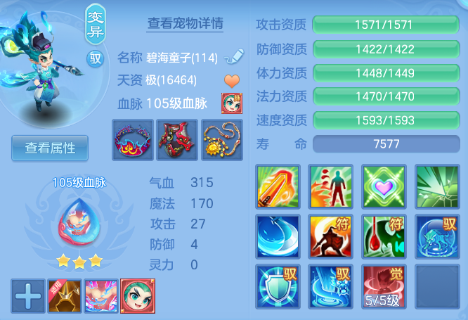 5fc08248058ec205722370ea771765e7.png