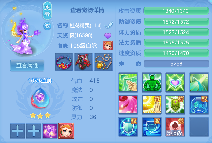 54a947473f824f5c3593577c07296d92.png