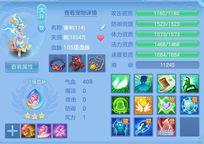 a807db968e8fd48de25a80e0b266bb53.png