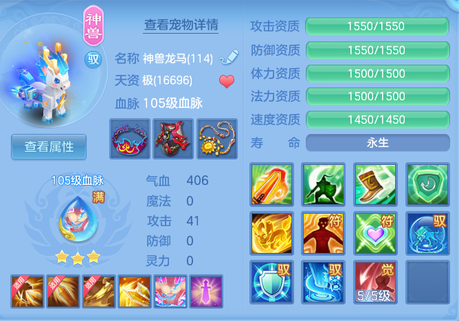 f78856929be3e2bf3c2ed9f65df58436.png