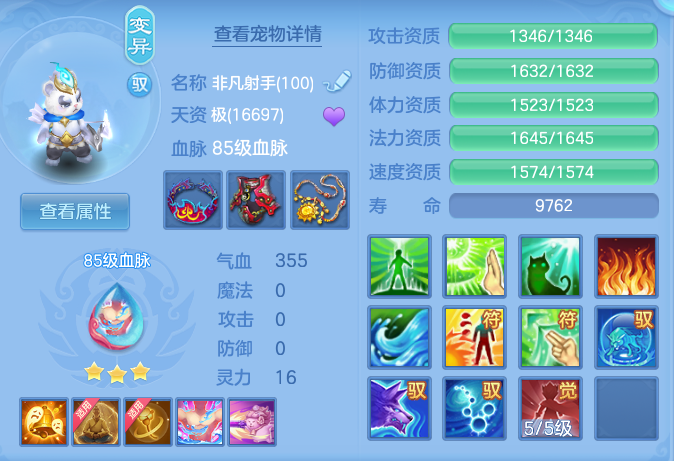 3e8c20c93fbed799fb847834735915fa.png