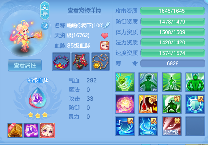 6dd526065b2c676b92a42dfe5f8b1faa.png