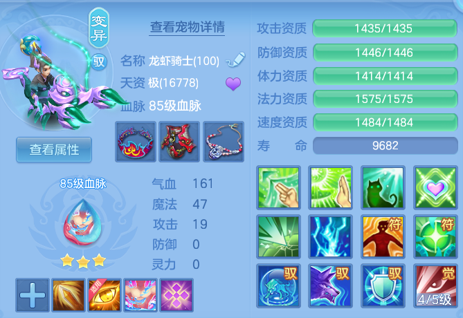 414f385a1d66dcb143c244f88e07f383.png