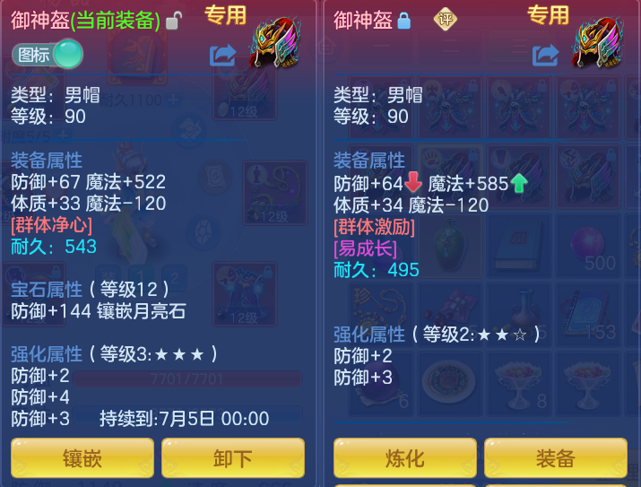 0590acff6d7b00f59ea5fe7e69daeb01.png
