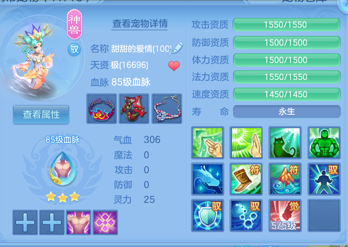 585c18a169ec236d6ef37551054e1c6a.png