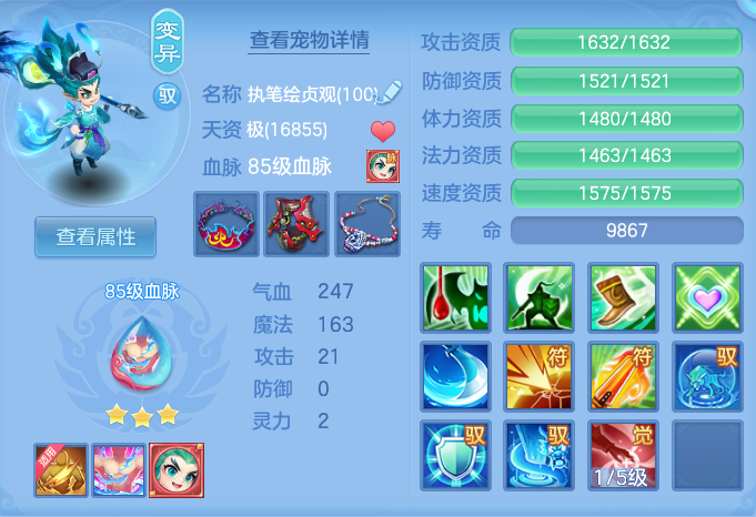 746d96f1464cf3ad52729d2e8e1554ee.png