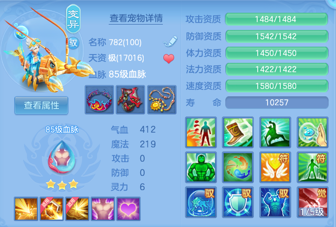 977f16e47edb52b5c80245117b756069.png