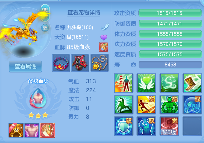 7723f4d01163118b225be135d63a96bf.png