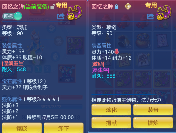 e3051ea744095d91a17e48e7185e7675.png