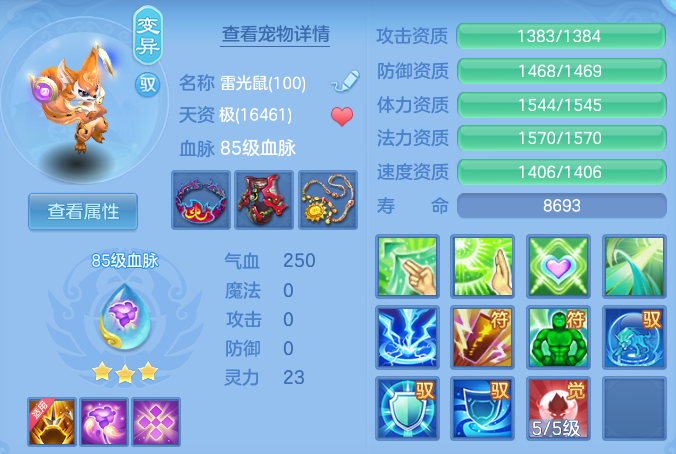 fb68c93dbbc6863d272aff267c031c77.png