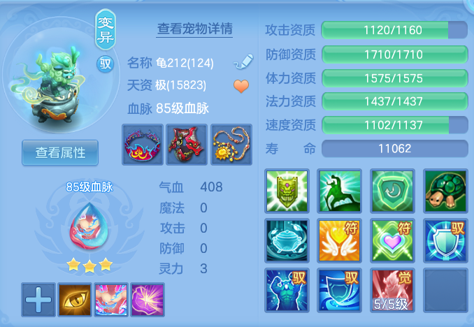 080a8931f28cd9e12edea8d46f5941af.png