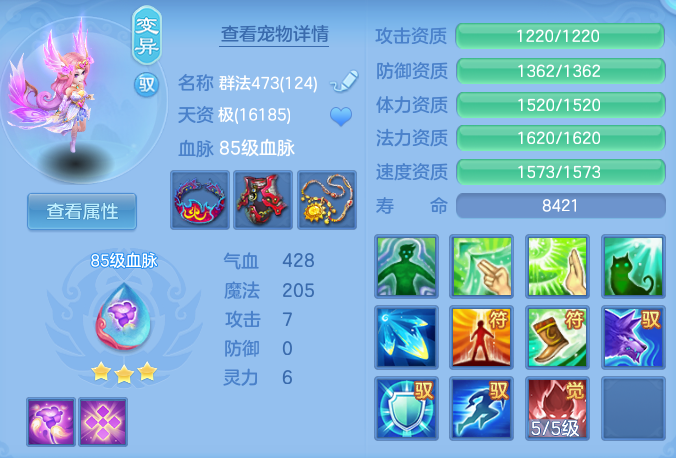 5cb2a8701f4a03fc3fa03714a66182f6.png