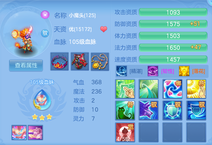 e579b4642c63c5f1b134701bed941efc.png