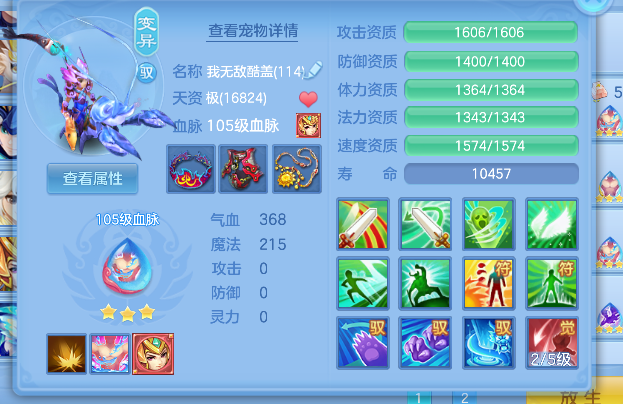 微信图片_20260619115457_125_3800.png