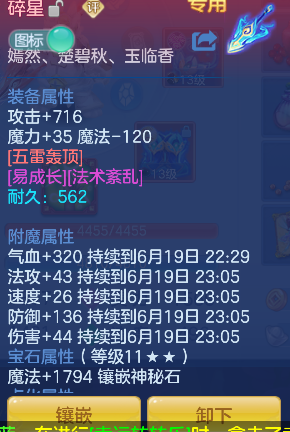 微信图片_20260619123300_21_3884.png