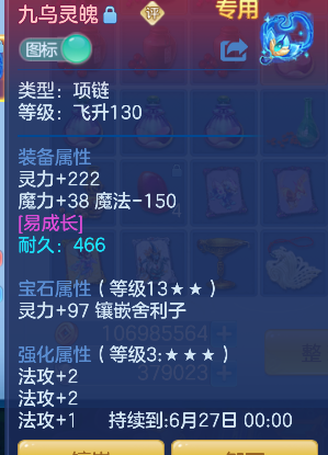 微信图片_20260619123323_24_3884.png