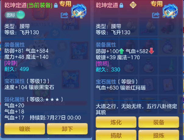微信图片_20260619123323_25_3884.png