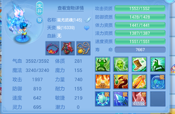 微信图片_20260619124020_49_3884.png