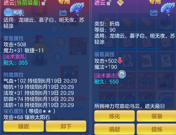 微信图片_20260619142338_27_3902.png