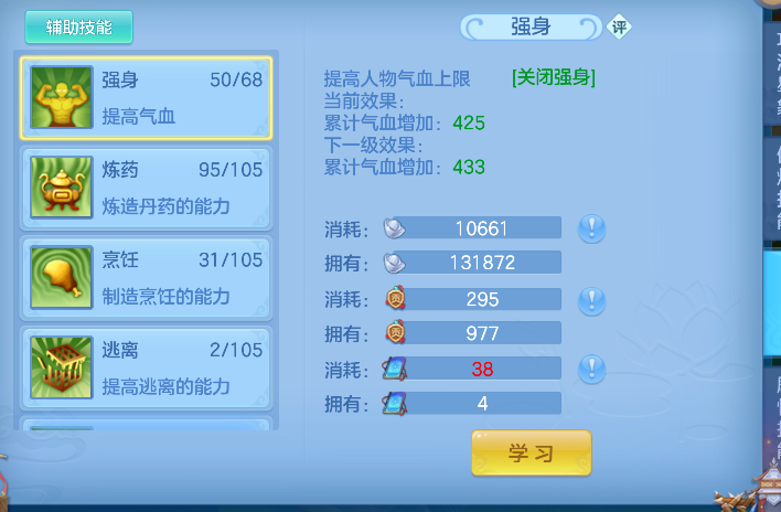 微信图片_20260619142654_50_3902.png