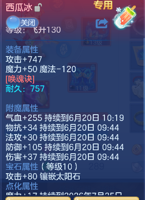 微信图片_20260619143115_23_3845.png