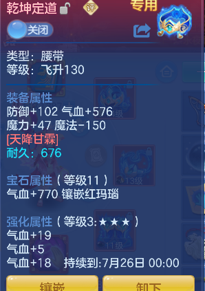 微信图片_20260619143115_27_3845.png