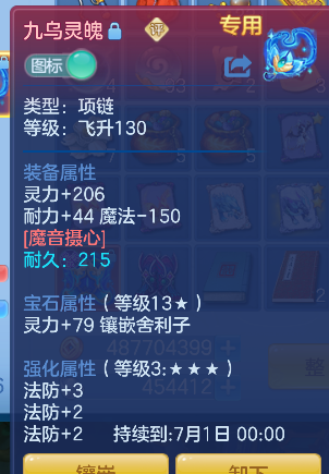 微信图片_20260619161151_39_3921.png