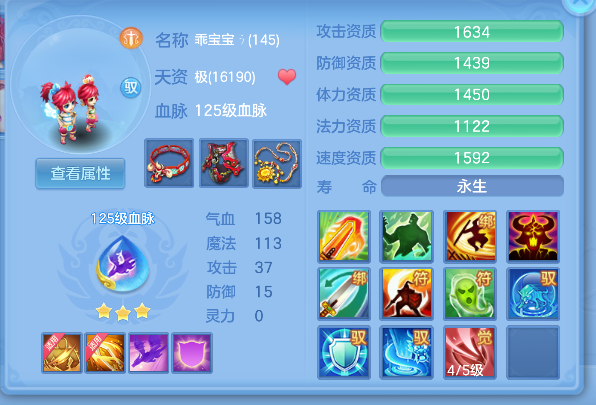 微信图片_20260619161330_75_3921.png