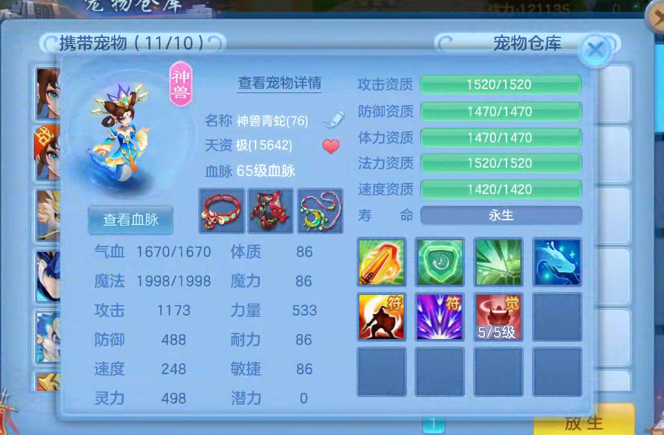 微信图片_20260619165715_7_3934.png