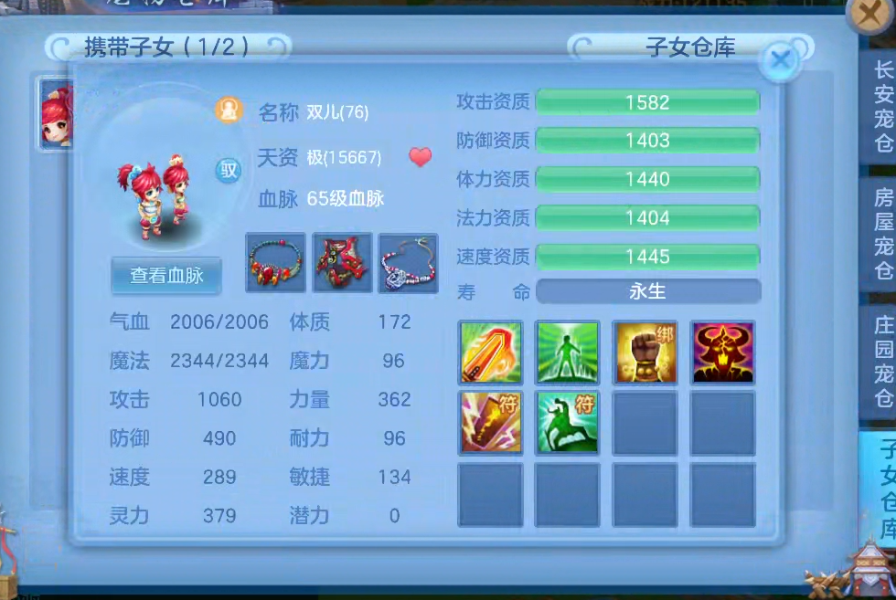 微信图片_20260619165722_16_3934.png