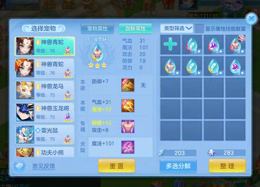 微信图片_20260619165722_17_3934.png