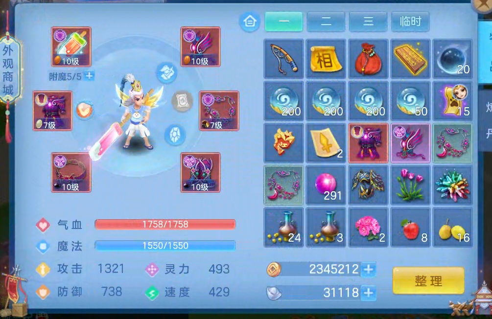微信图片_20260619165725_20_3934.png