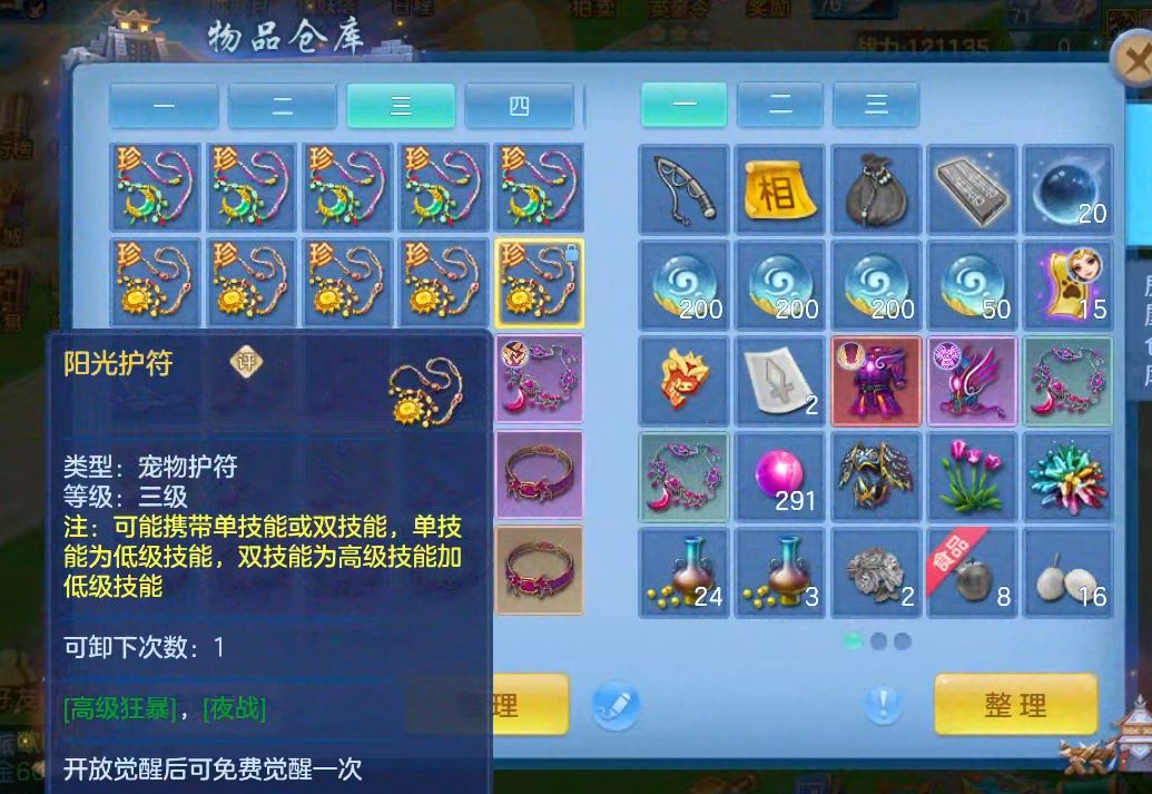 微信图片_20260619165726_22_3934.png
