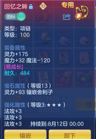 ScreenShot_2026-06-19_095044_041.png