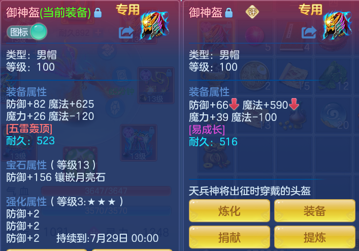 ScreenShot_2026-06-19_095112_209.png