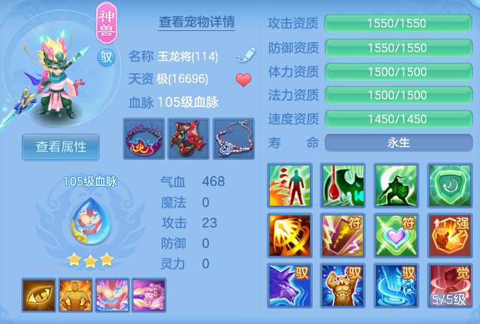 ScreenShot_2026-06-19_095142_850.png