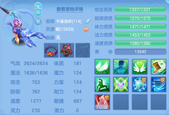 ScreenShot_2026-06-19_095342_409.png