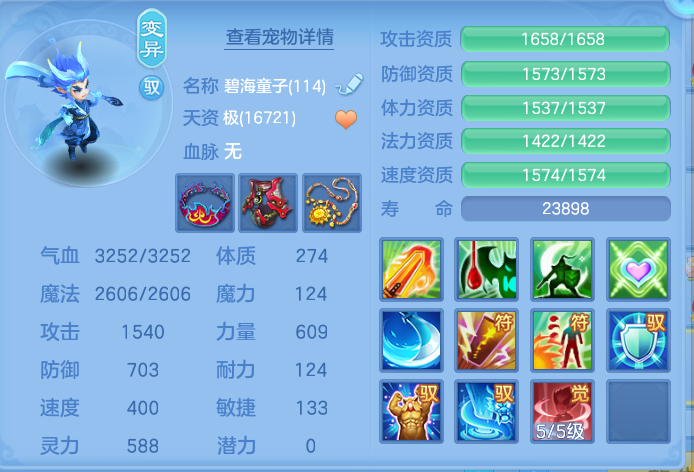 ScreenShot_2026-06-19_095359_634.png