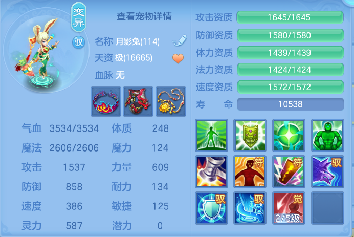 ScreenShot_2026-06-19_095441_818.png