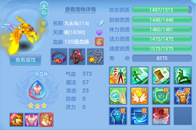 ScreenShot_2026-06-19_095528_841.png