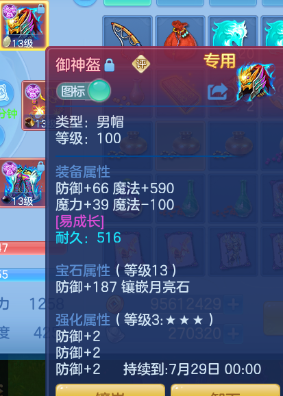 ScreenShot_2026-06-19_100011_945.png