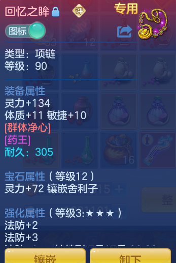 ScreenShot_2026-06-19_103506_354.png